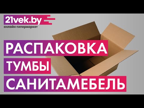 Миниатюра изображения товара Тумба под умывальник СанитаМебель Камелия-65.21 Д2 (белый)