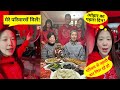 पुरे परिवार के साथ त्योहार मनाया China Ki Meer