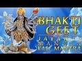 Jayanti Mangala Kali Mantra (Female Version ...
