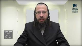 הדף היומי באידיש מסכת שבועות דף יח