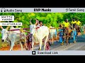 Mattu Vandi Audio Song Retro Tamil Song