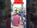 Mewat Web Series Mewat Web Series Shooting Shorts Mewati Mewativideo