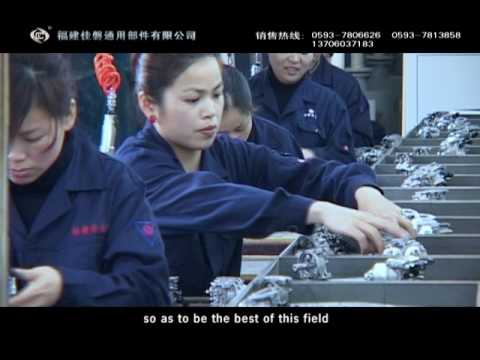 YAMA JIAPAN Carburetor Factory Video