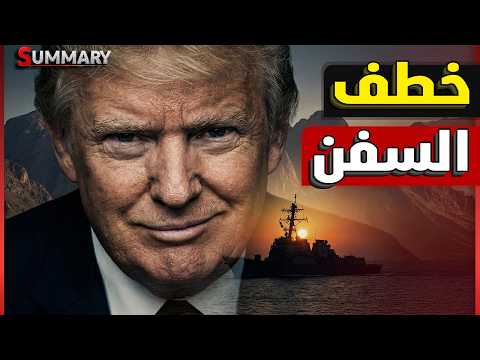 Summary and Summary Shorts