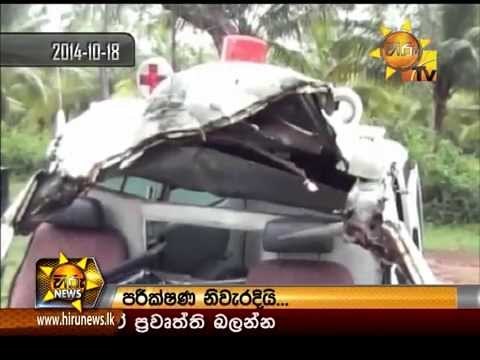 Hiru News 9.30 PM October 20, 2014