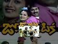 Zoo Laka Taka Full Length Comedy Movie Rajendra Prasad Tulasi