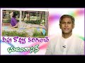 Bhujangasana Spondylitis Neck Exercises Dr Tejaswini Manogna Manthena Satyanarayana Raju