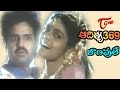 Aditya 369 Songs Janavule Nera Female Silk Smitha Balakrishna