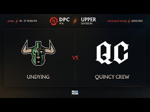 Undying vs Quincy Crew, Dota Pro Circuit 2021: S1 - NA, bo1 [Mortalles & Adekvat]