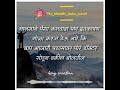 New Marathi Status Manus Mhanun Jaganya Sathi Status Song