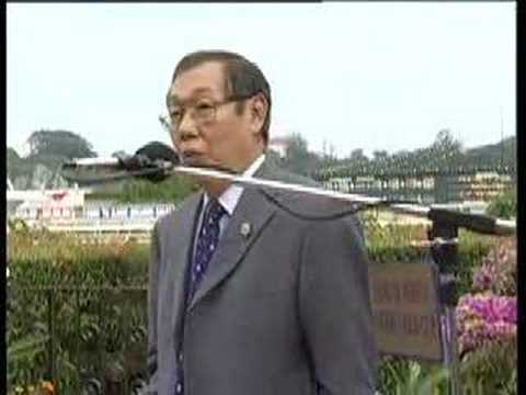 Penang Gold Cup 2006