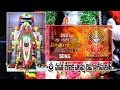 YELLU YELLURI MATHA MAVURALA YELLU DJ SONG YELLU YELLU MATHA MAVURALA YELLU SONG RK Srikanth