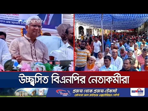 দীর্ঘ তিন দশক পর দিনাজপুর-৬ আসনে বিএনপির একক প্রার্থী ডা. জাহিদ