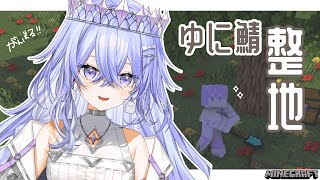 [Vtub] 小箱or個人Vtuber 0517 DD串