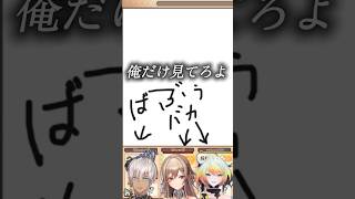 イブラヒムの罰ゲーム台詞4連発【にじさんじ切り抜き】