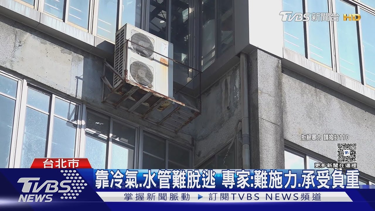 學跑酷? 張文墜樓非畏罪 檢警研判恐逃亡「失足」