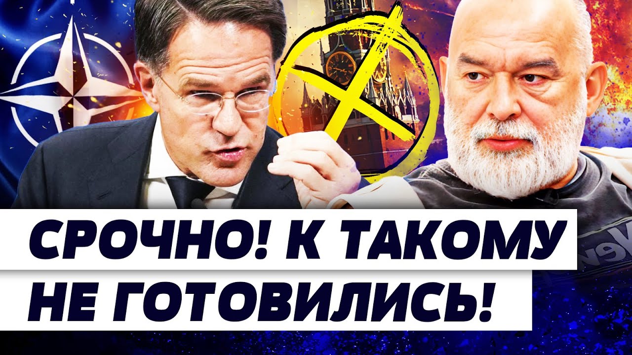 ⚡В ЭТОТ МОМЕНТ! ВОЙНА ПЕРЕВЕРНУЛАСЬ!  НАТО ВОССТАЛО! РОССИЮ РАЗОРВУТ ЗА ЭТО В