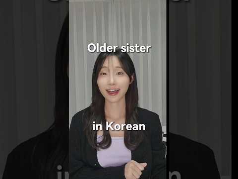 "Older sister" in Korean language #koreanlanguage #learnkorean