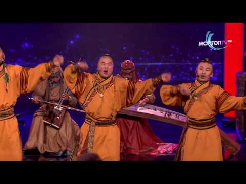 АЛТАЙ ХАМТЛАГ I 3-р шат I Дугаар 4 I Авьяаслаг Монголчууд 2016