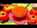 Healthy and Tasty Homemade Tomato Soup (టమాటా సూప్) In Telugu  .:: by Attamma TV ::.