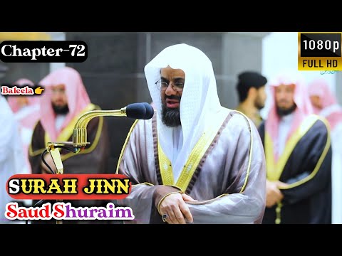 Full Surah Jinn || By Sheikh Saud Al Shuraim with Arabic Text and English Translation