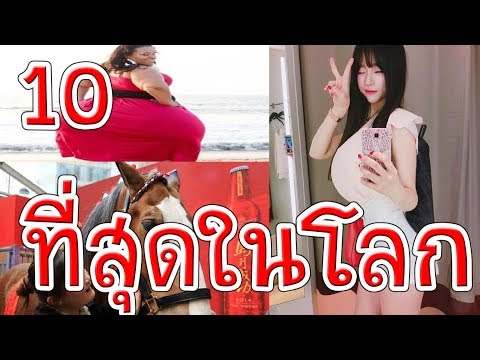 วิธีการเพิ่มหน้าอกของผู้หญิง โรคมะเร็งเต้านมซิลิโคน