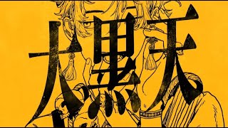 - 大黒天 - RuLu 歌ってみた。 Ver.funnypunk 【新人歌い手】