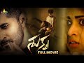 Shukra Latest Telugu Crime Thriller Full Movie Arvind Krishna Srijita New South Action Movies