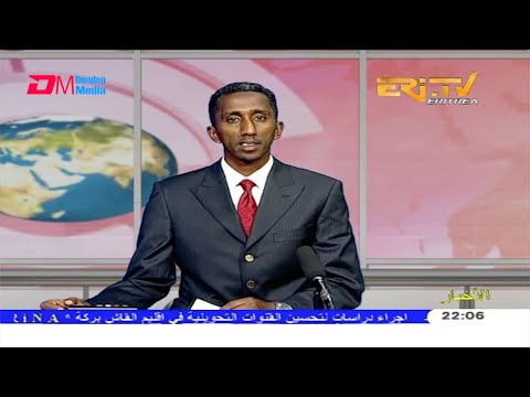 Arabic Evening News for August 22, 2020 - ERi-TV, Eritrea