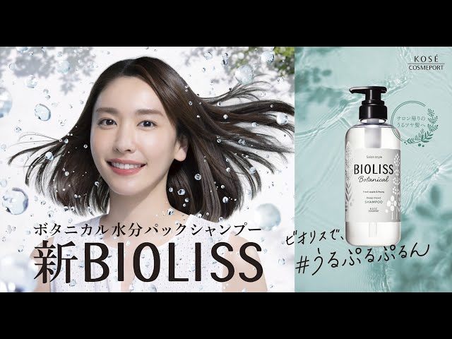 新垣結衣がリラックスする瞬間は○○! 身近なボタニカルは○○を育てること! 2 YouTubeサムネイル