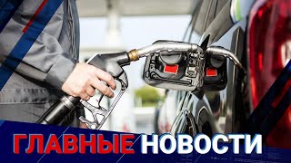 26.08.2022 20:00 Главные новости