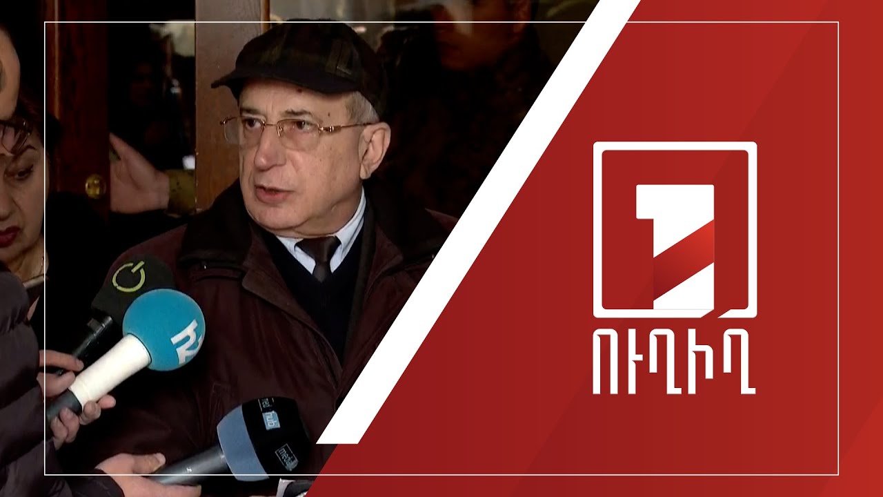 Ստեփան Մնացականյանի ճեպազրույցը| ՈՒՂԻՂ