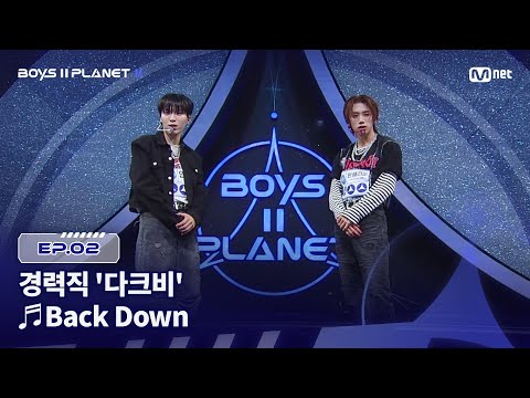 [PLANET K/2회] 경력직 '다크비' ♬Back Down - P1Harmony @계급 결정전 | Mnet 250724 방송