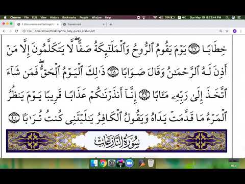 Eaalim Ruqayyah and Zaynab and Ibrahim Surah An-Naba' ayat 39 to 40