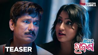 a Best Comedy Movie Papu Pom Pom Comedy Watch Only on Kanccha Lannka App