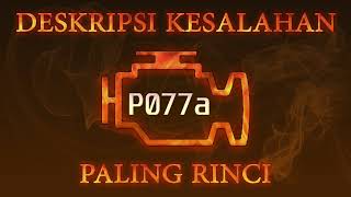 p077a - причини помилки
