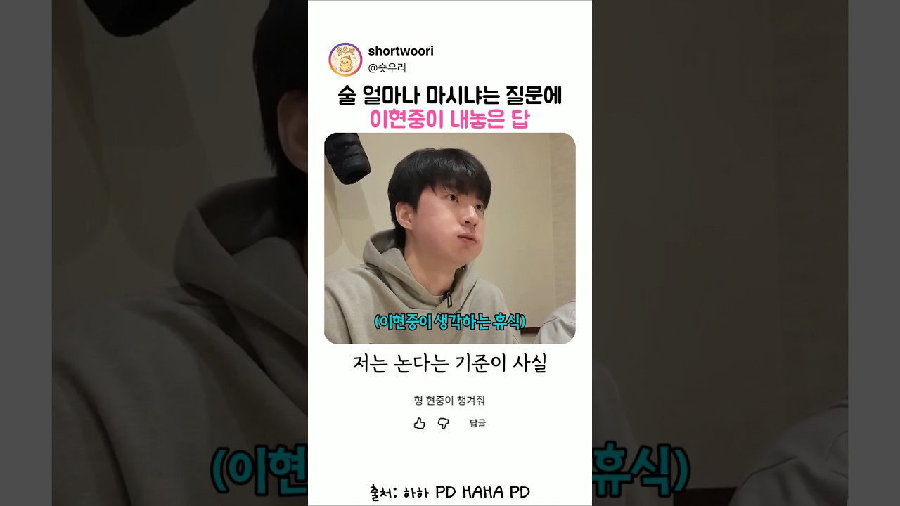 성공할 수밖에 없는 농구선수 이현중의 마인드셋