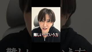 【補助金】もらってる？その２ #さとうさおり #減税党