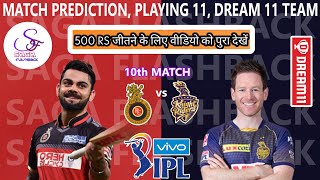 BLR vs KOL Dream11 Team | RCB vs KKR Match 10 | Dream11 Team | IPL 21 | Dream11 Today's Match