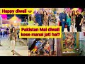 Happy Diwali Diwali Celebration In Pakistan Hindu Community Diwali Kese Manati Hai Happydiwali