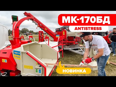 Щепорез ARPAL MAX с бензиновым двигателем на прицепе - фото 1 - id-p1973306178