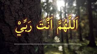 Download lagu Allahumma Anta Rabbi - Musholla Miftahul Jannah, Cipelem mp3