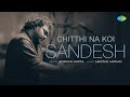Chitthi Na Koi Sandesh Dushman Avinash Gupta Abhiyah Mohan Cover Song