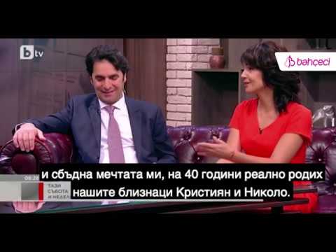 Др Гювенч Карлъкая гост в ” Тази събота и неделя”