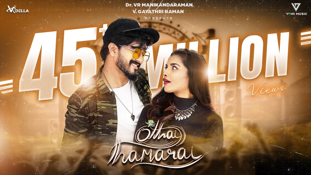 Othai Thamarai Song Lyrics | Album Songs 2022 | Bala