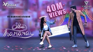 Othai Thamarai Music Video  Mugen Rao  Ashna Zaver