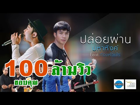 อวัยวะเพศที่เล็กที่สุดใน ซื้อของ ธ อร์ซื้อค้อนพระเครื่อง