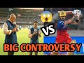 Virat Kohli Vs Sunil Gavaskar BIG CONTROVERSY! 😱🔥| IPL 2024 Cricket News Facts