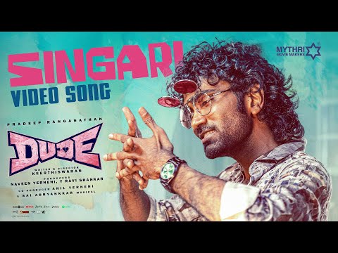 Singari Video Song | Dude | Pradeep Ranganathan, Mamitha Baiju | @SaiAbhyankkar  | Keerthiswaran