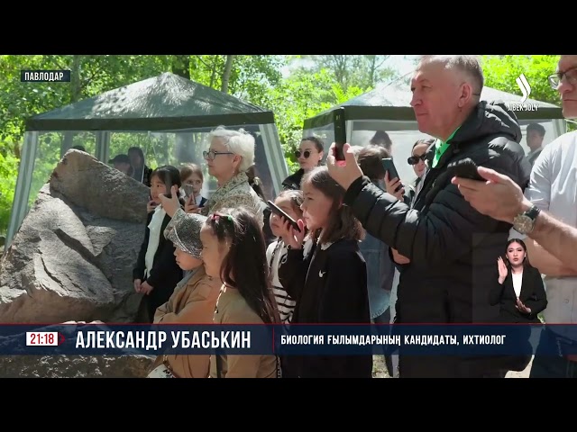 Ертіс өзеніне Сібір бекіресін жіберді